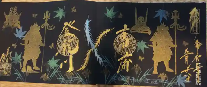 勝林寺の御朱印