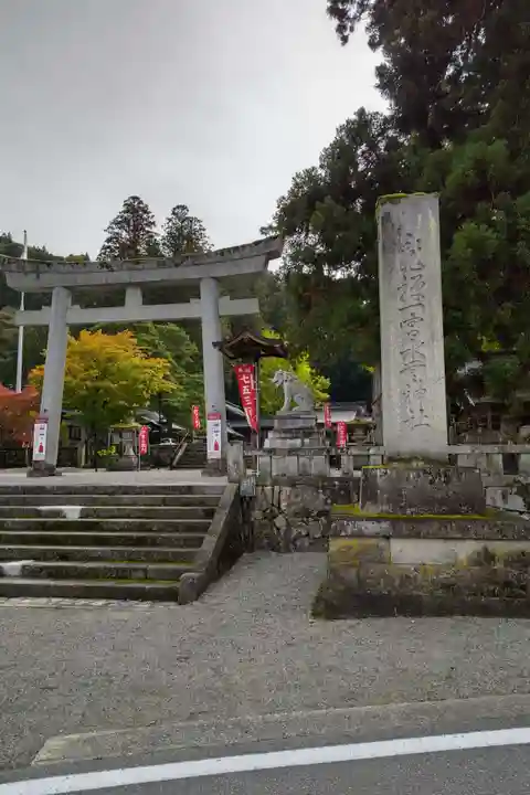 飛驒一宮水無神社の鳥居