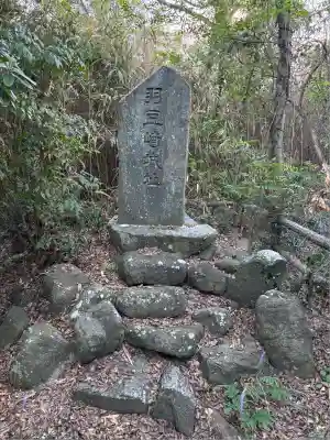 羽豆神社(愛知県)