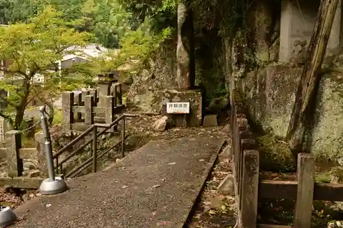 羅漢寺(島根県)