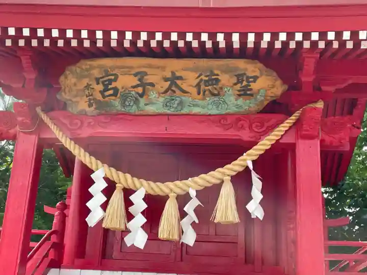 滝上神社(北海道)