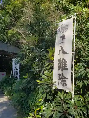 阿佐ヶ谷神明宮(東京都)