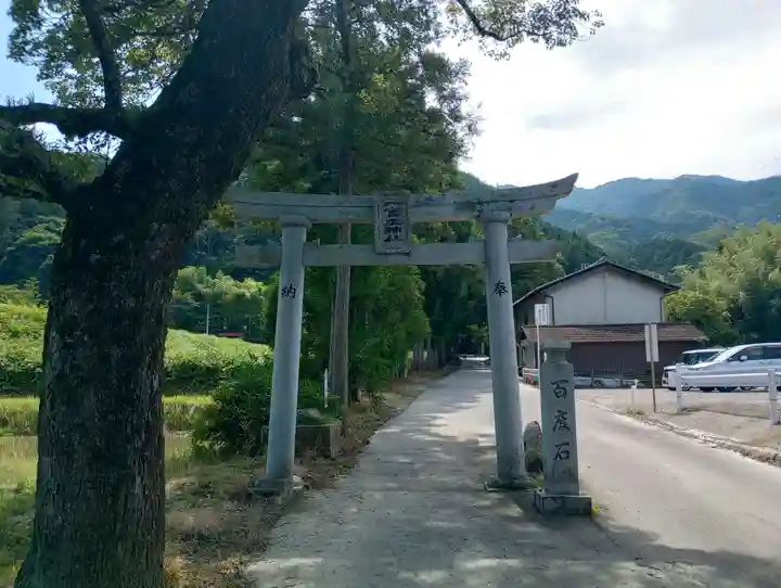 葛城一言主神社(奈良県)