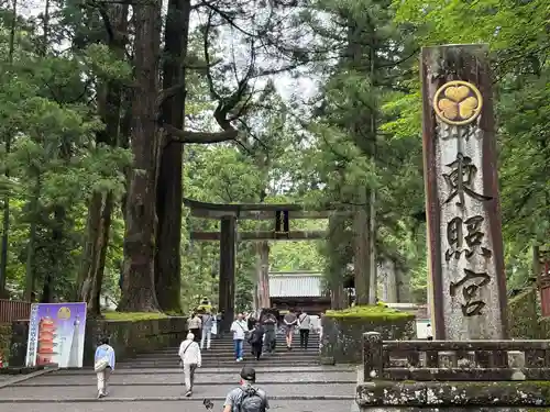 日光東照宮(栃木県)