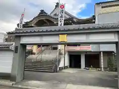 栄立寺(愛知県)