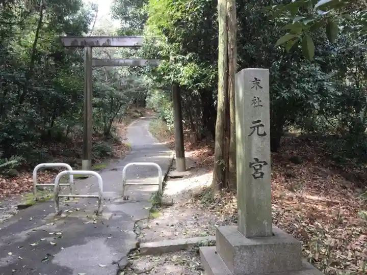 氷上姉子神社(熱田神宮摂社)のその他建物
