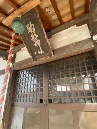駒形神社の本殿・本堂