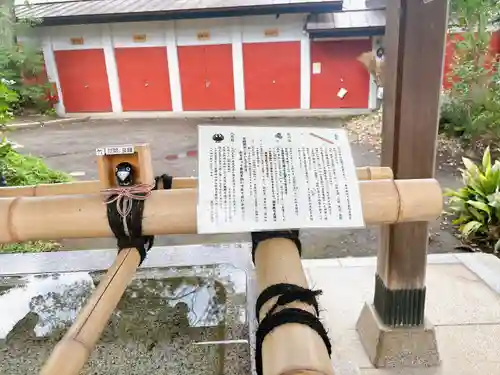 自由が丘熊野神社(東京都)