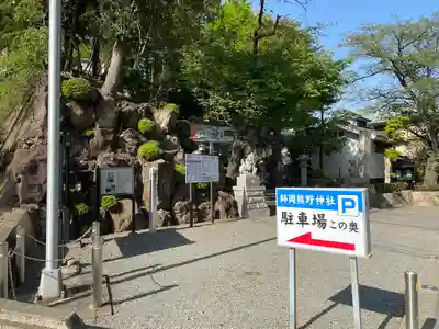 師岡熊野神社のその他建物
