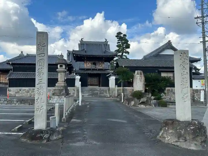 普門寺(愛知県)