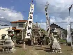 神明社（五郎丸神明社）の建物その他