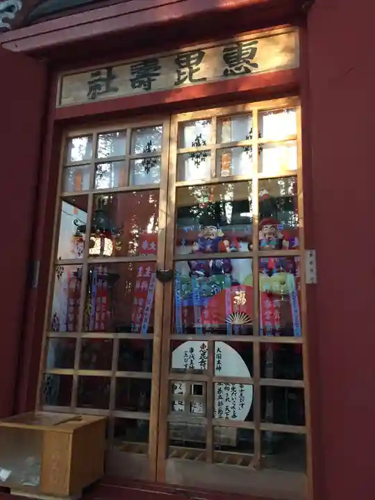 北口本宮冨士浅間神社の末社・摂社