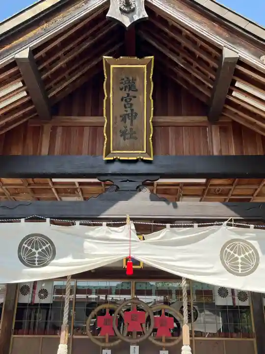 瀧宮神社の{uncategorized: "未分類", other: "その他", undefined: "問題あり", building: "その他建物", grave: "お墓", sacred_gate: "鳥居", guardian: "狛犬", statue: "像", buddha: "仏像", history: "歴史", nature: "自然", garden: "庭園", animal: "動物", pagoda: "塔", temizu: "手水舎", mountain_gate: "山門・神門", sanctuary: "本殿・本堂", subordinate: "末社・摂社", art: "芸術", scenery: "景色", jizo: "地蔵", ema: "絵馬", goshuin: "御朱印", omikuji: "おみくじ", items: "授与品その他", amulet: "お守り", goshuincho: "御朱印帳", eats: "食事", festival: "お祭り", votive_dance: "神楽", shichigosan: "七五三参", wedding: "結婚式", experience: "体験その他", initially: "初詣", around: "周辺", anti_infection: "感染症対策"}