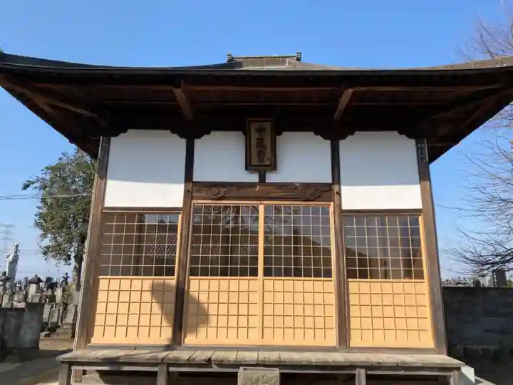 華蔵寺のその他建物
