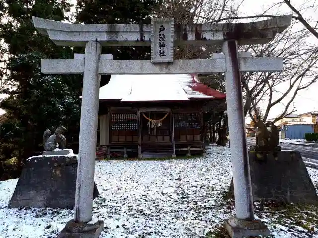 戸隠神社の鳥居