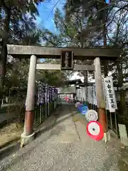 若宮神明社の鳥居