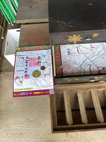 中島稲荷神社(群馬県)