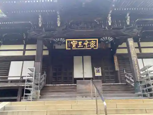 三寳寺の本殿・本堂