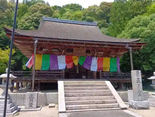 観菩提寺(三重県)