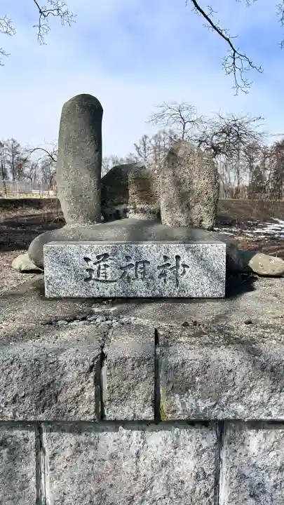 小高神社(北海道)