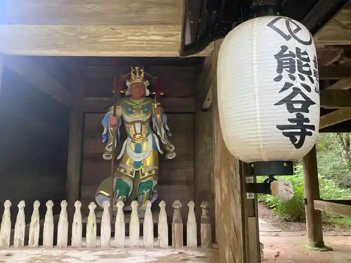 熊谷寺(徳島県)