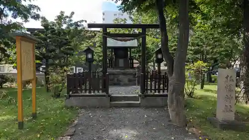 札幌神社の鳥居