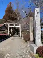 安住神社(栃木県)