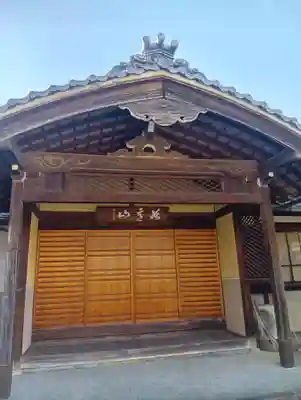 即得寺(岐阜県)