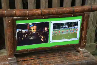 近津神社(茨城県)