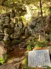 大矢田神社(岐阜県)