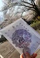 妙櫻寺(東京都)