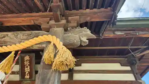 八坂神社の本殿・本堂