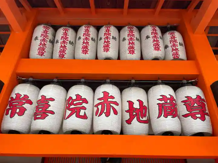 常喜院(和歌山県)