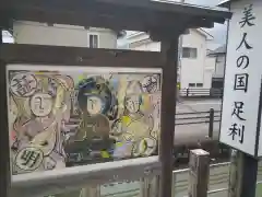 明石弁天厳島神社の建物その他