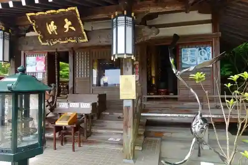 大聖院の本殿・本堂