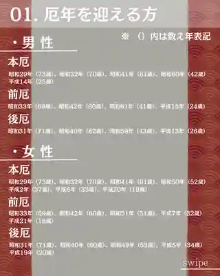 宝光寺(北海道)