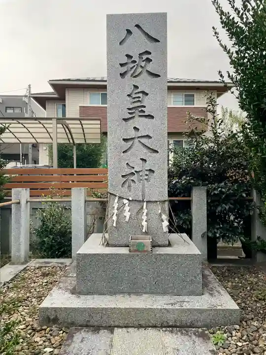 天録稲荷神社(茨城県)