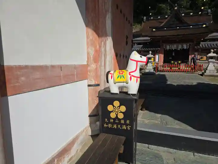 和歌浦天満宮(和歌山県)