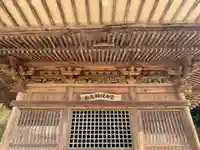 吉祥院(千葉県)