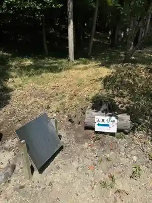 敢國神社(三重県)