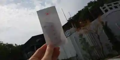 出雲大社近江分祠(滋賀県)