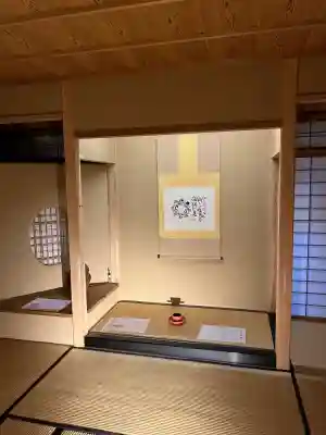 龍泉寺（足利厄除大師）(栃木県)