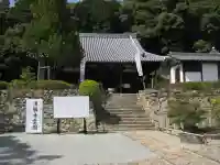 満願寺のその他建物