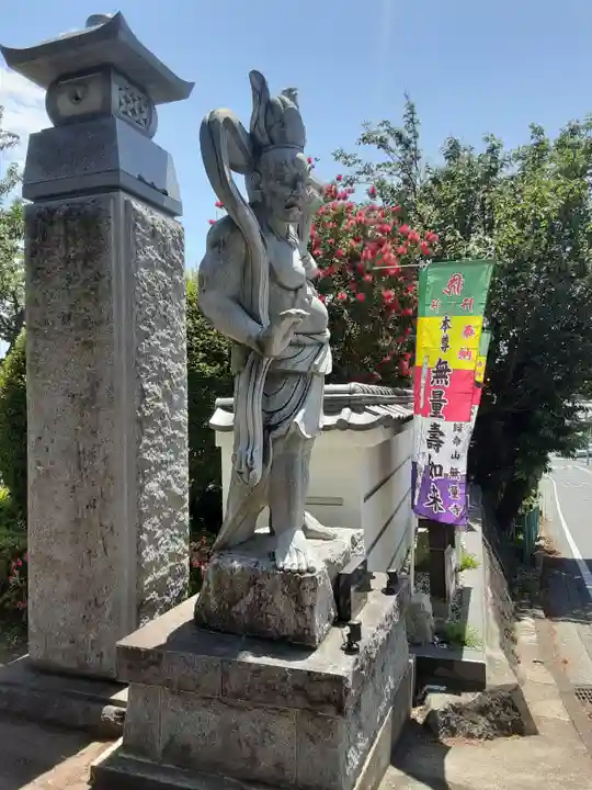 無量寺(神奈川県)