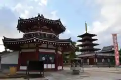 四天王寺の建物その他