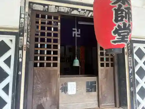 医王寺薬師堂(群馬県)