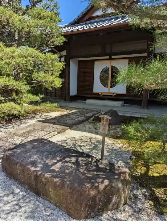 光明院(光明禅院)(京都府)