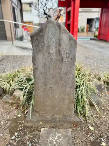 自性院の{uncategorized: "未分類", other: "その他", undefined: "問題あり", building: "その他建物", grave: "お墓", sacred_gate: "鳥居", guardian: "狛犬", statue: "像", buddha: "仏像", history: "歴史", nature: "自然", garden: "庭園", animal: "動物", pagoda: "塔", temizu: "手水舎", mountain_gate: "山門・神門", sanctuary: "本殿・本堂", subordinate: "末社・摂社", art: "芸術", scenery: "景色", jizo: "地蔵", ema: "絵馬", goshuin: "御朱印", omikuji: "おみくじ", items: "授与品その他", amulet: "お守り", goshuincho: "御朱印帳", eats: "食事", festival: "お祭り", votive_dance: "神楽", shichigosan: "七五三参", wedding: "結婚式", experience: "体験その他", initially: "初詣", around: "周辺", anti_infection: "感染症対策"}