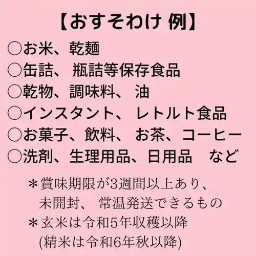 壽徳寺 じゅとくじ(福島県)