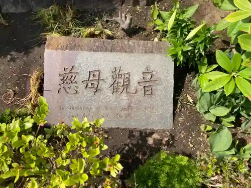 来迎寺（材木座）(神奈川県)